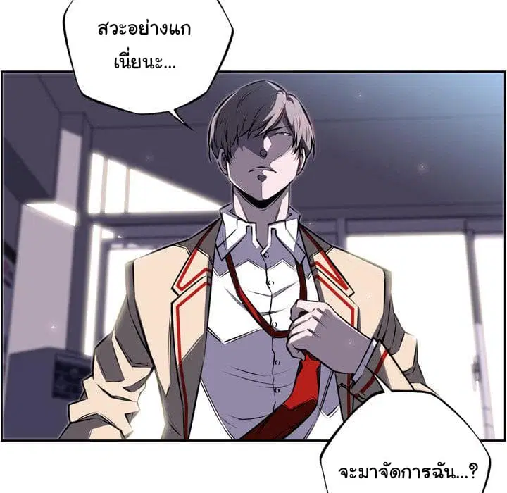 หน้า 75 จาก 88