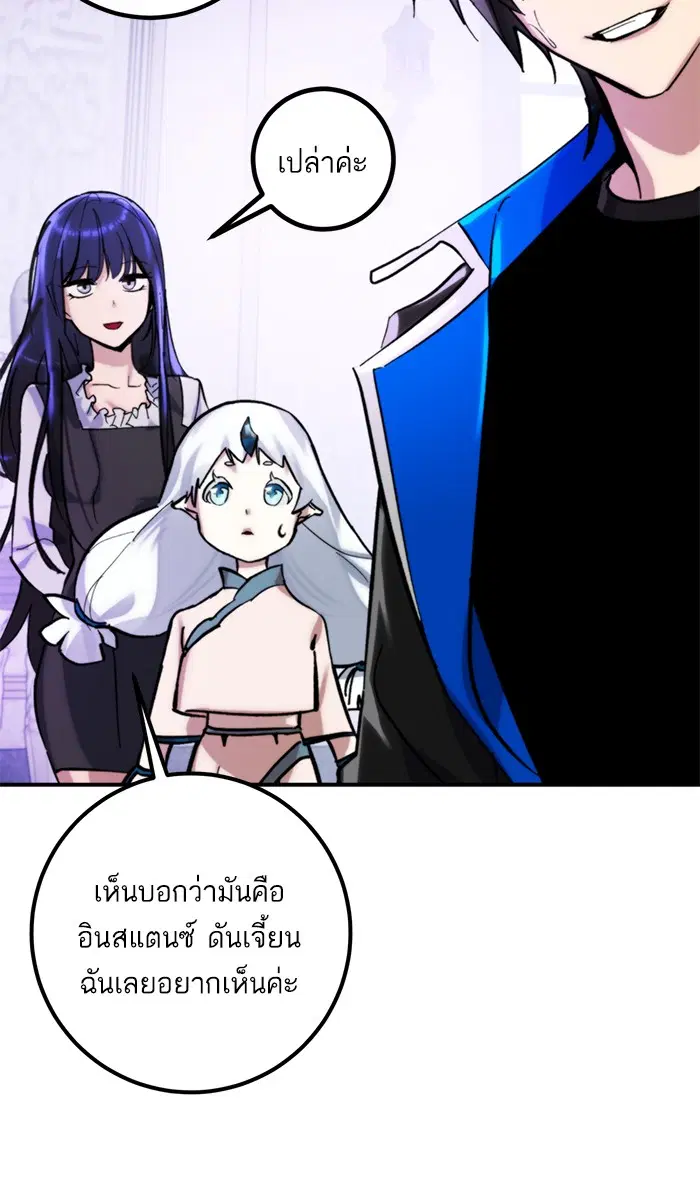 หน้า 10 จาก 82