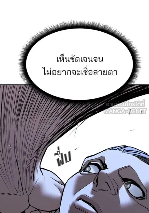 หน้า 153 จาก 175
