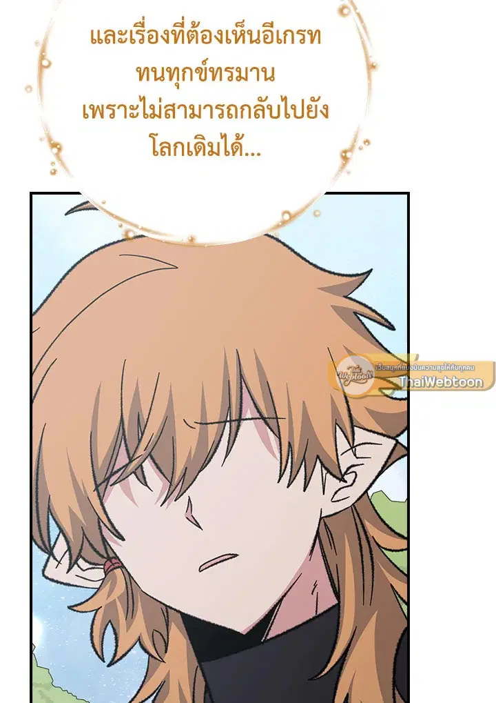 หน้า 82 จาก 124