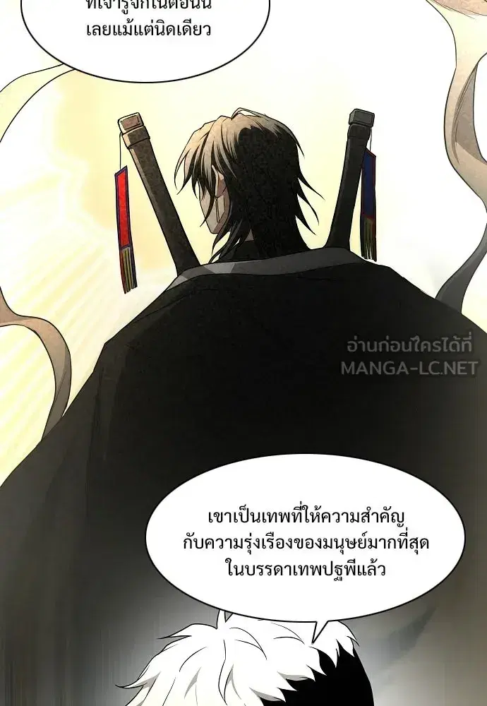 หน้า 27 จาก 127