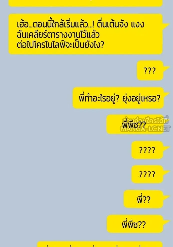 หน้า 252 จาก 446
