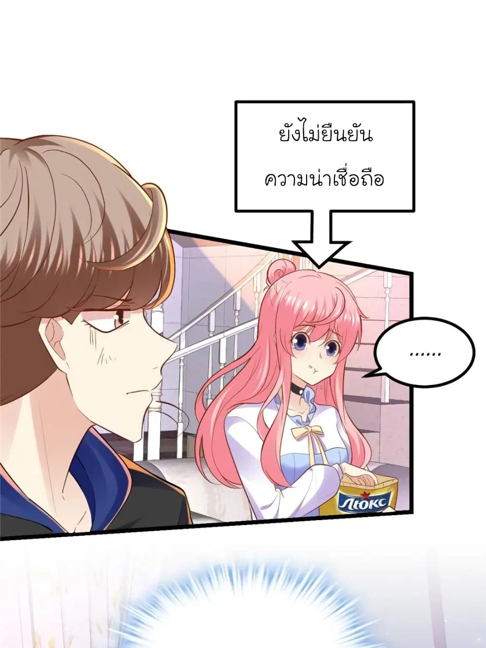 หน้า 3 จาก 81