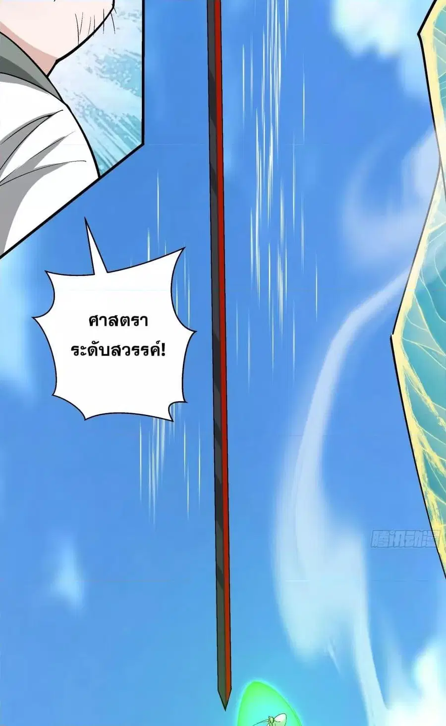 หน้า 26 จาก 52