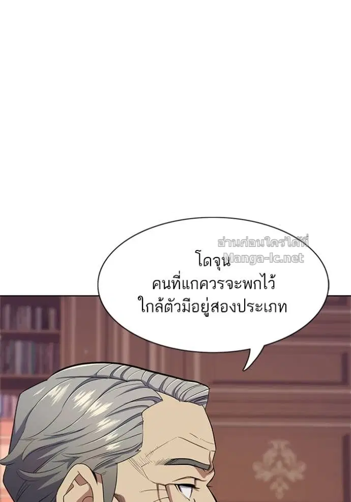 หน้า 86 จาก 134