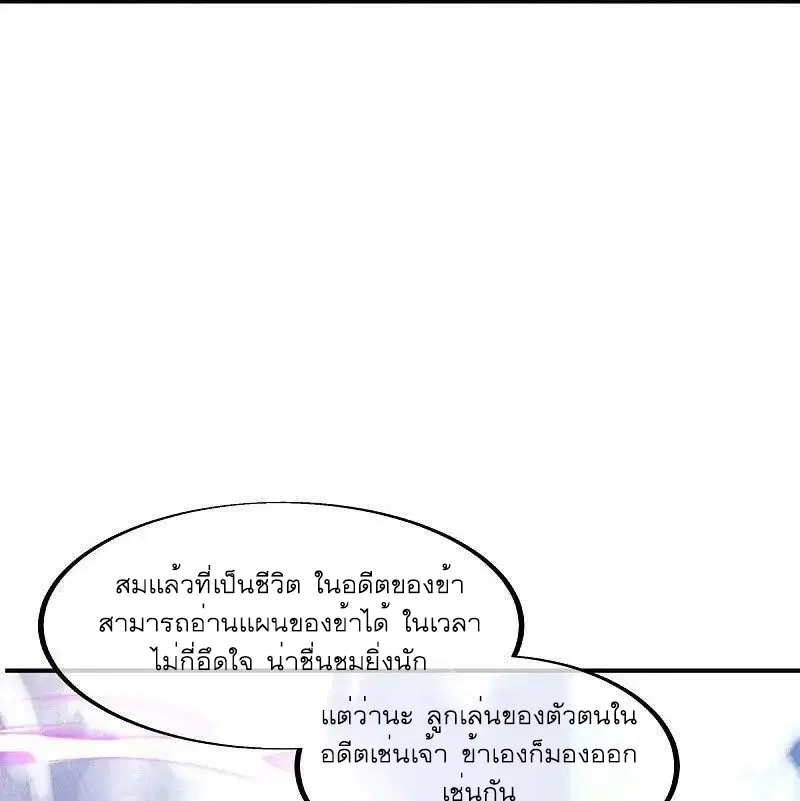 หน้า 26 จาก 65