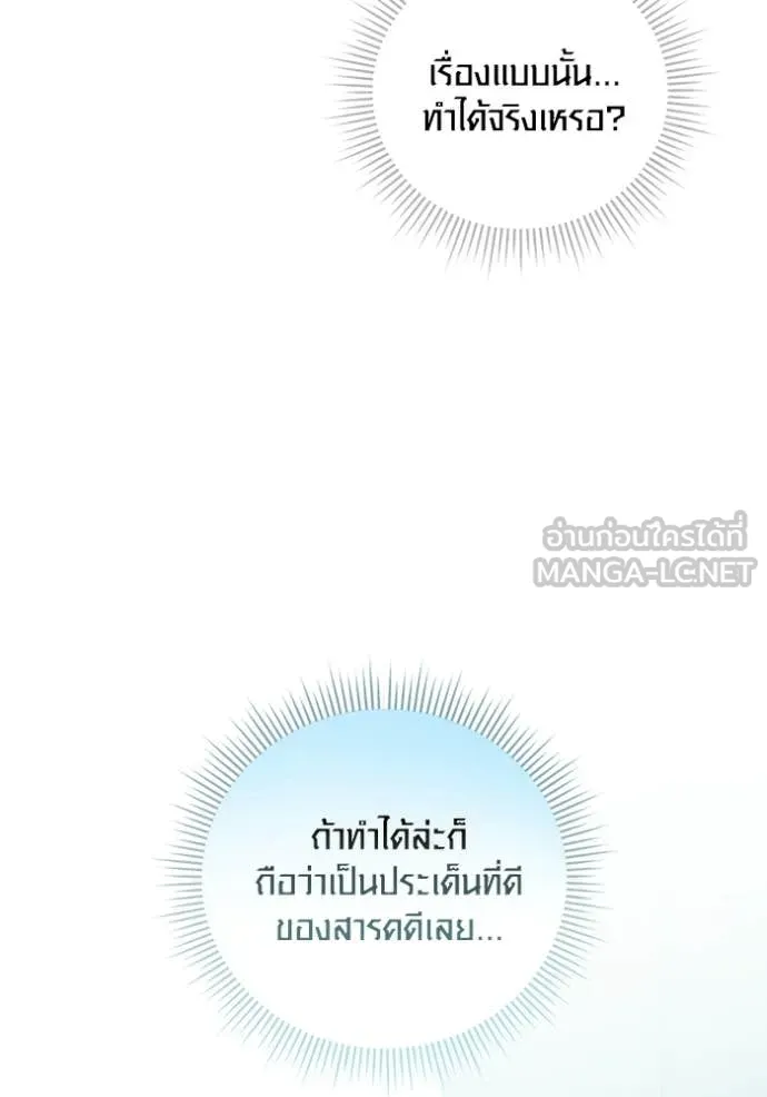หน้า 13 จาก 153