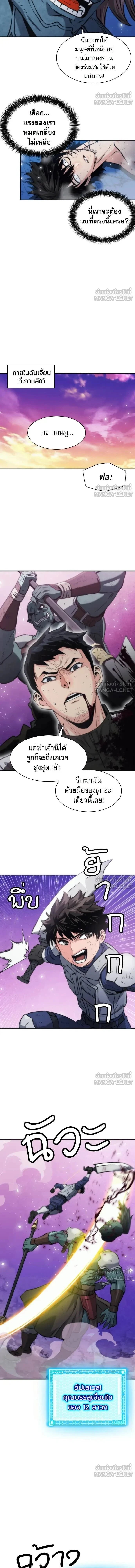 หน้า 15 จาก 17