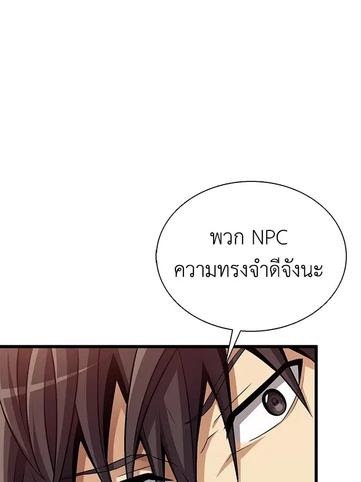 หน้า 68 จาก 133