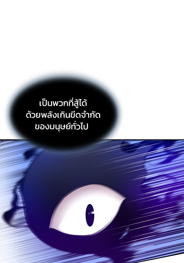 หน้า 83 จาก 119