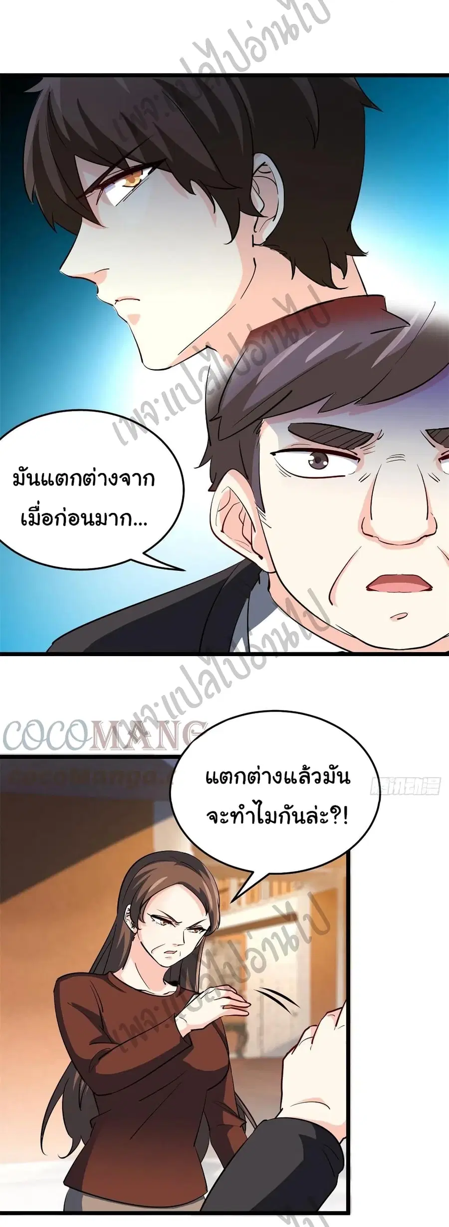 หน้า 17 จาก 31