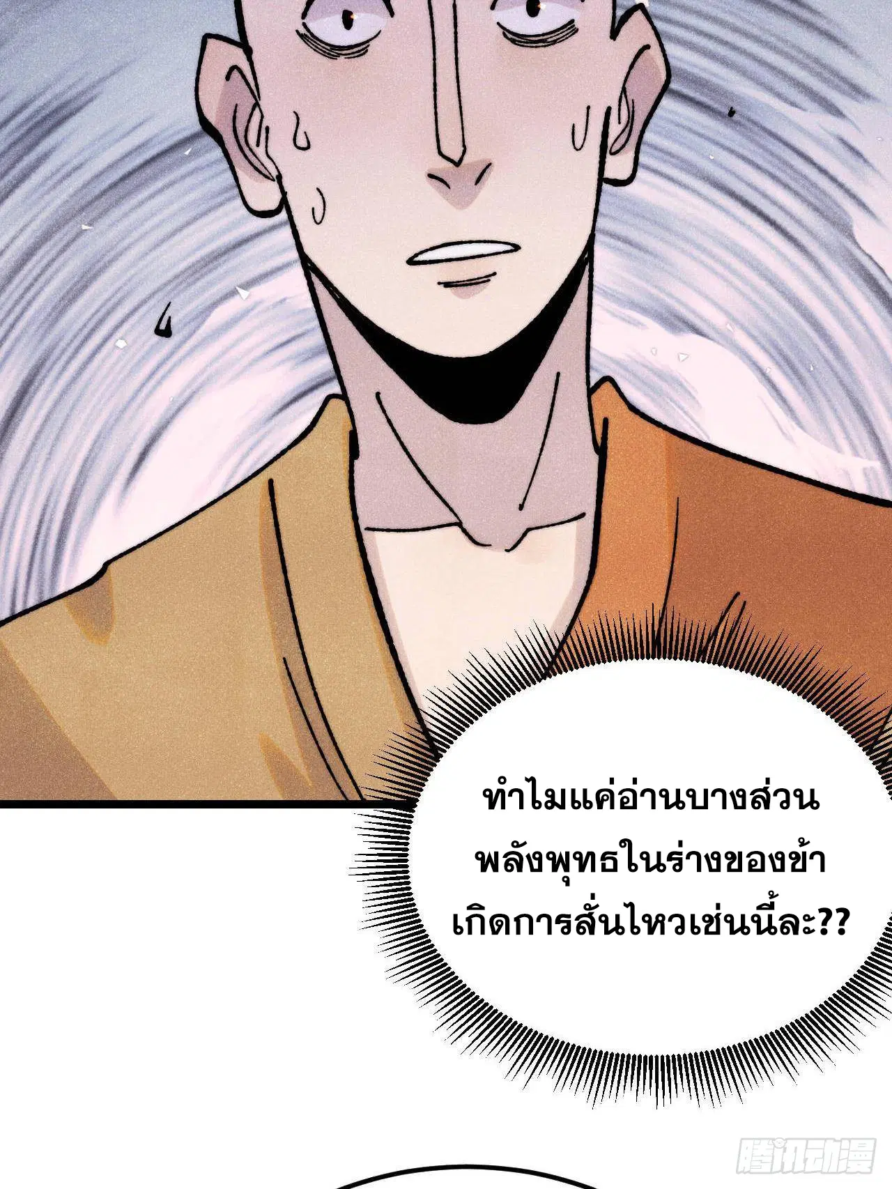 หน้า 40 จาก 70