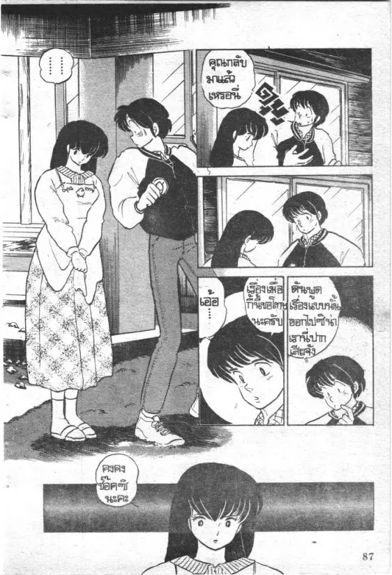 หน้า 4 จาก 22