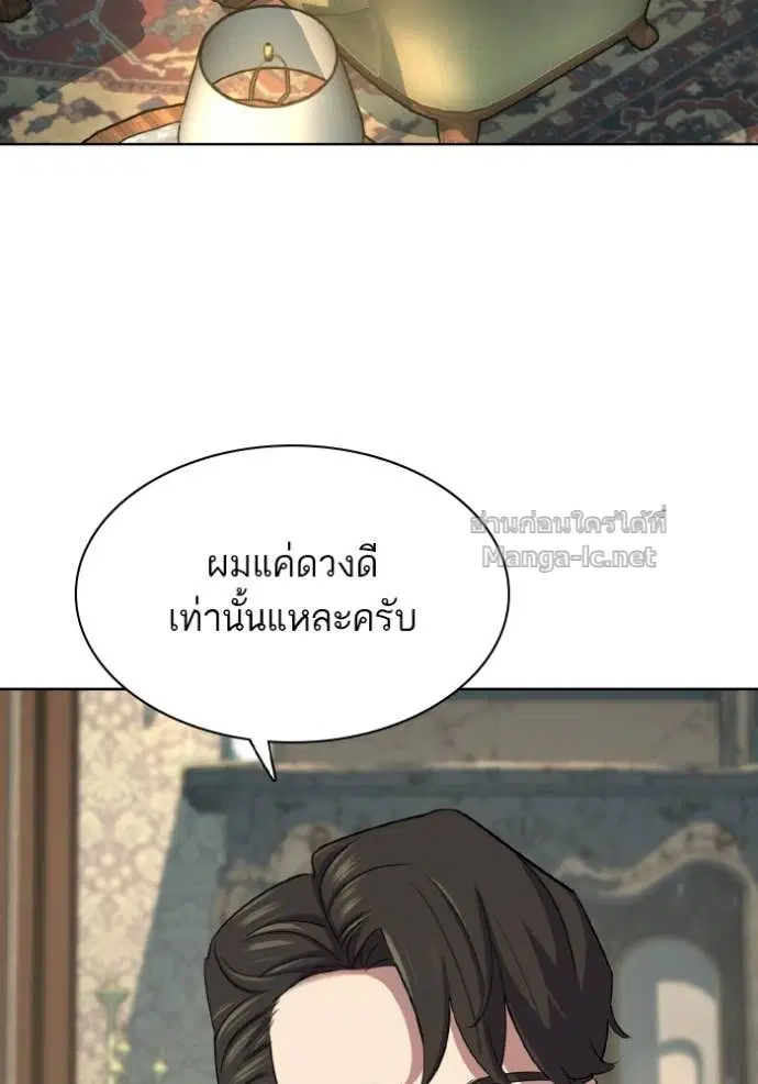 หน้า 3 จาก 152