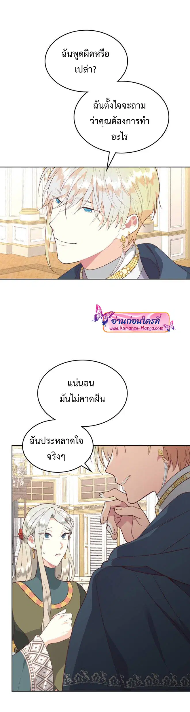 หน้า 4 จาก 35
