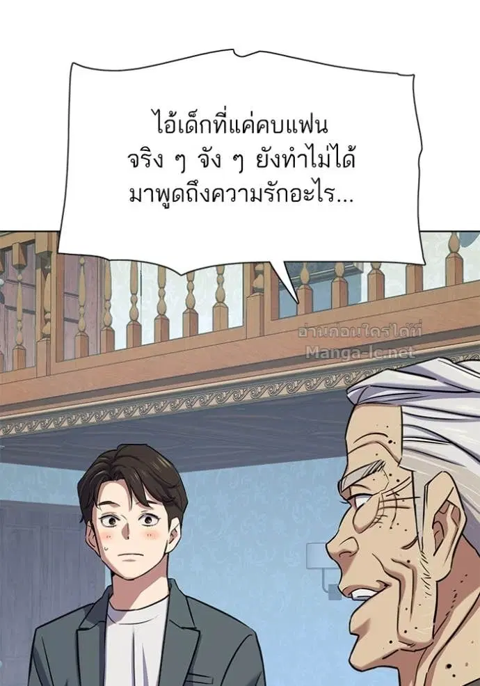 หน้า 23 จาก 151