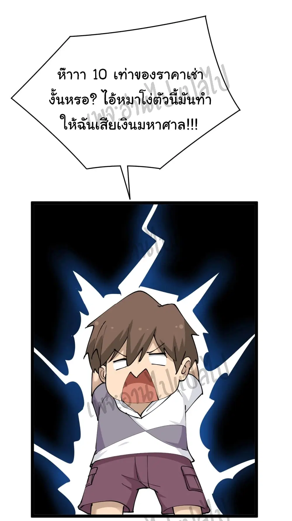 หน้า 33 จาก 33