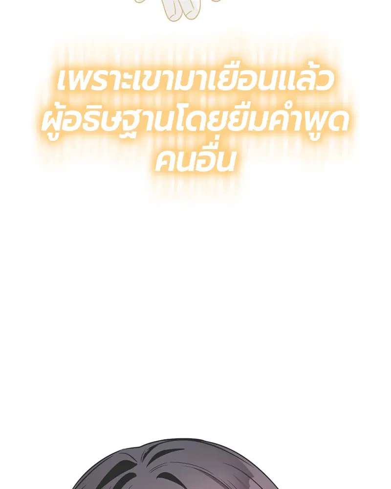 หน้า 106 จาก 153