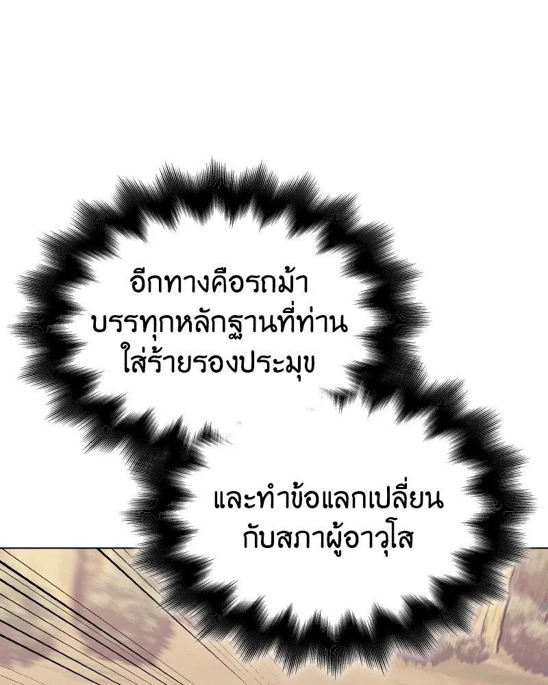 หน้า 199 จาก 207