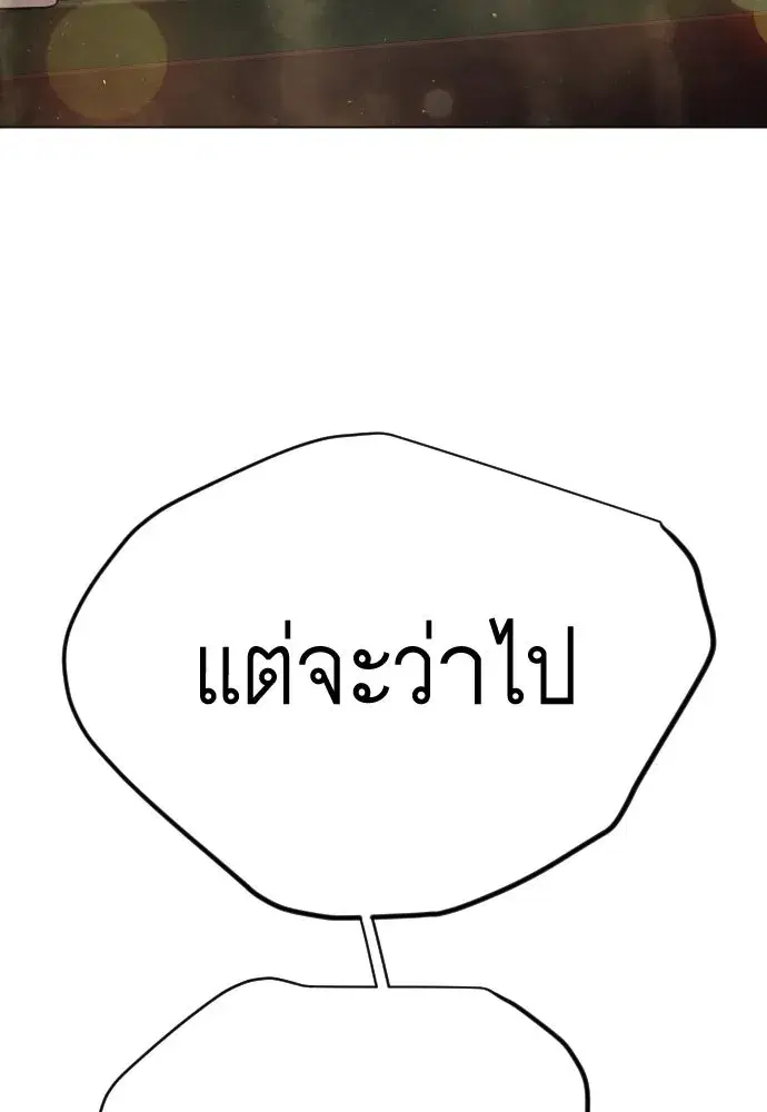 หน้า 28 จาก 239
