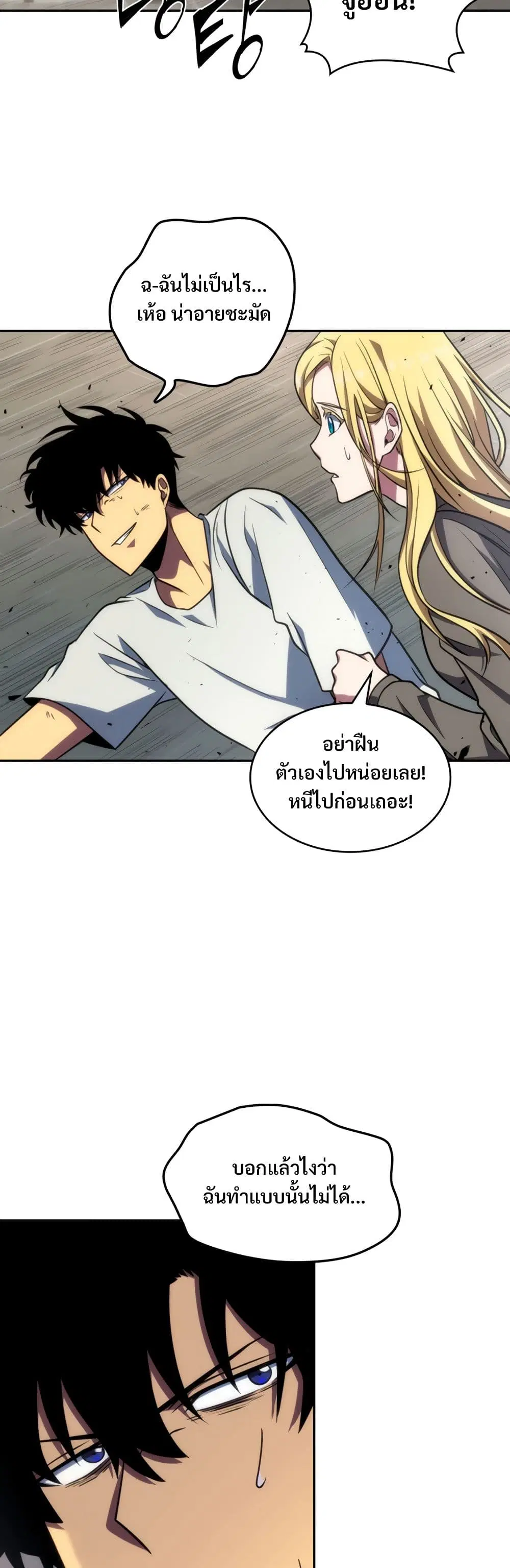 หน้า 7 จาก 40
