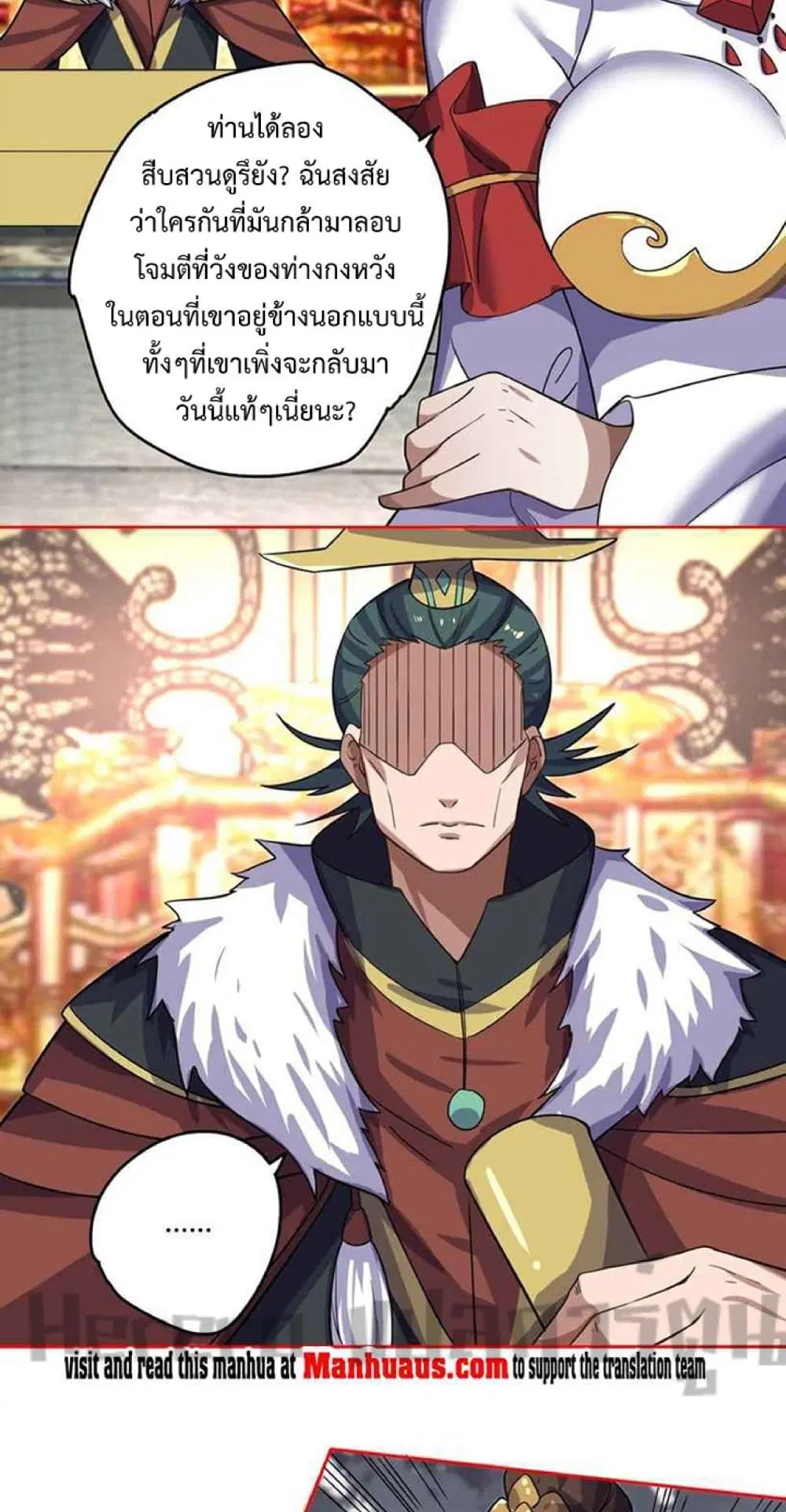 หน้า 31 จาก 42