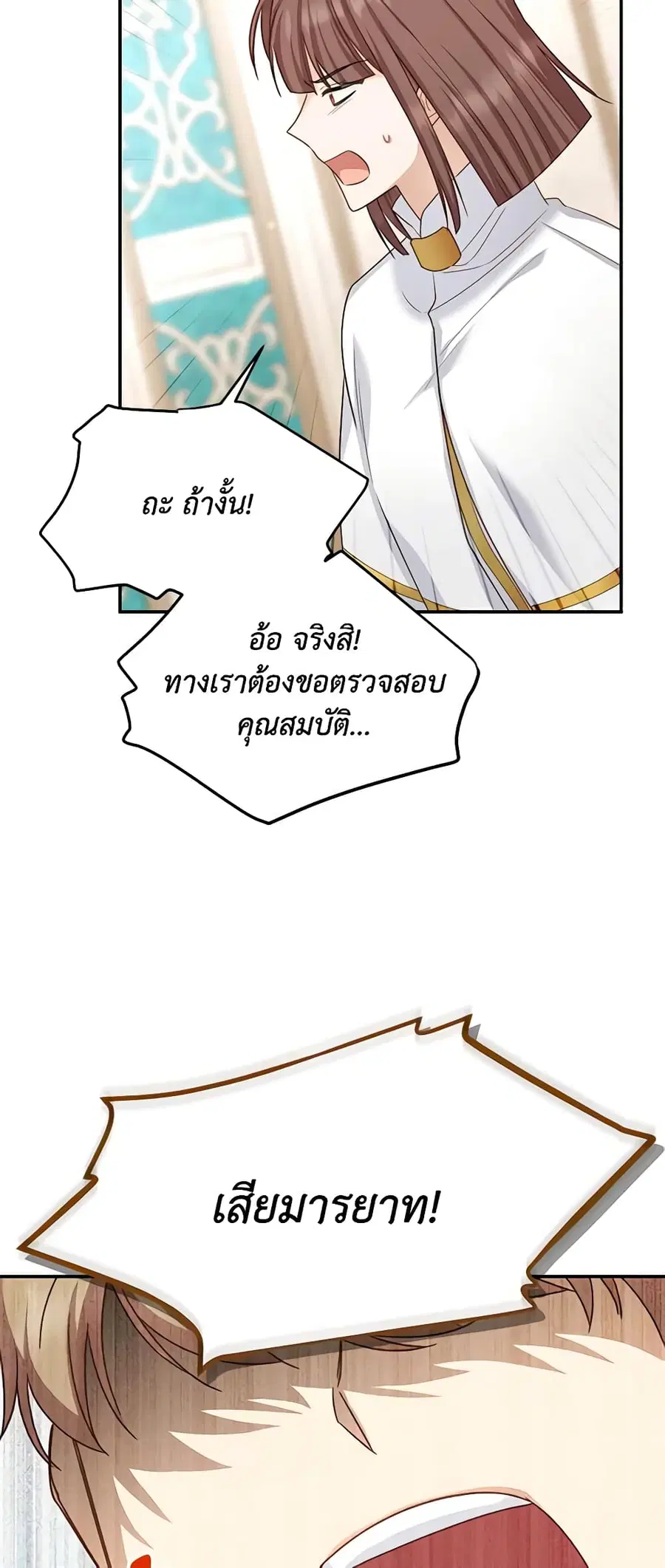 หน้า 48 จาก 49