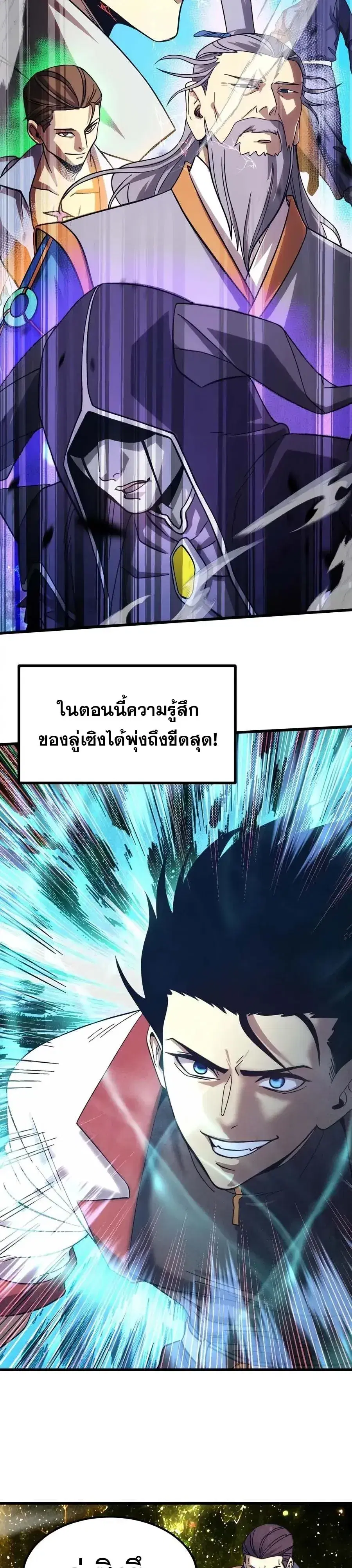 หน้า 24 จาก 30