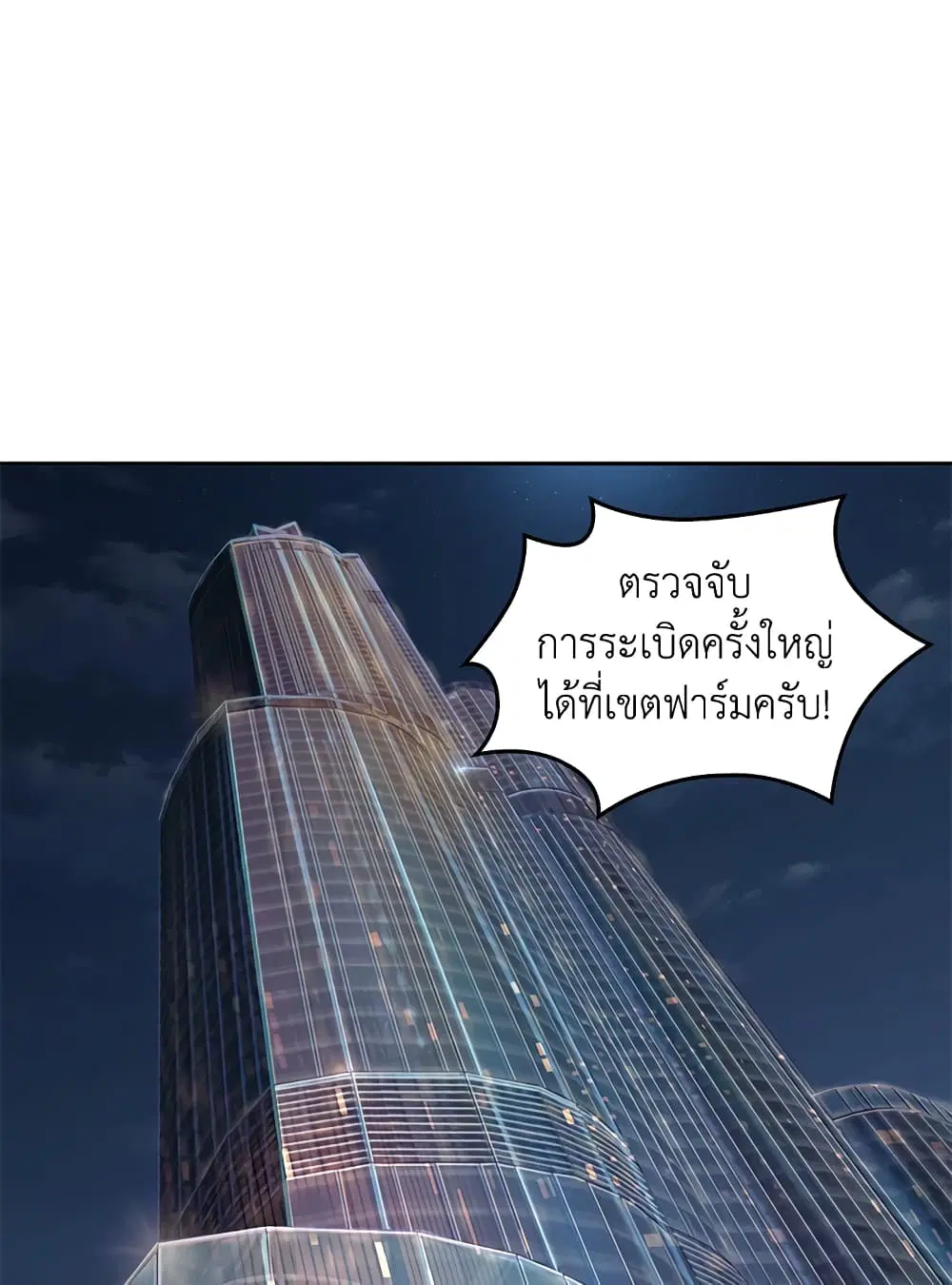 หน้า 2 จาก 94