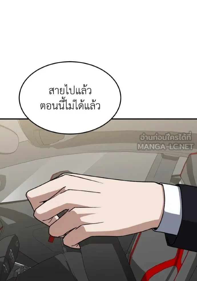 หน้า 88 จาก 142