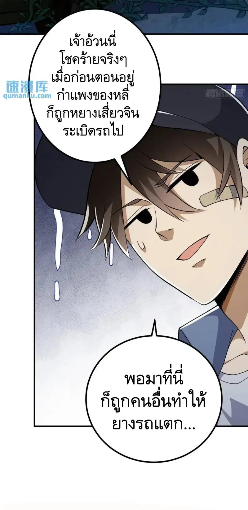 หน้า 40 จาก 49