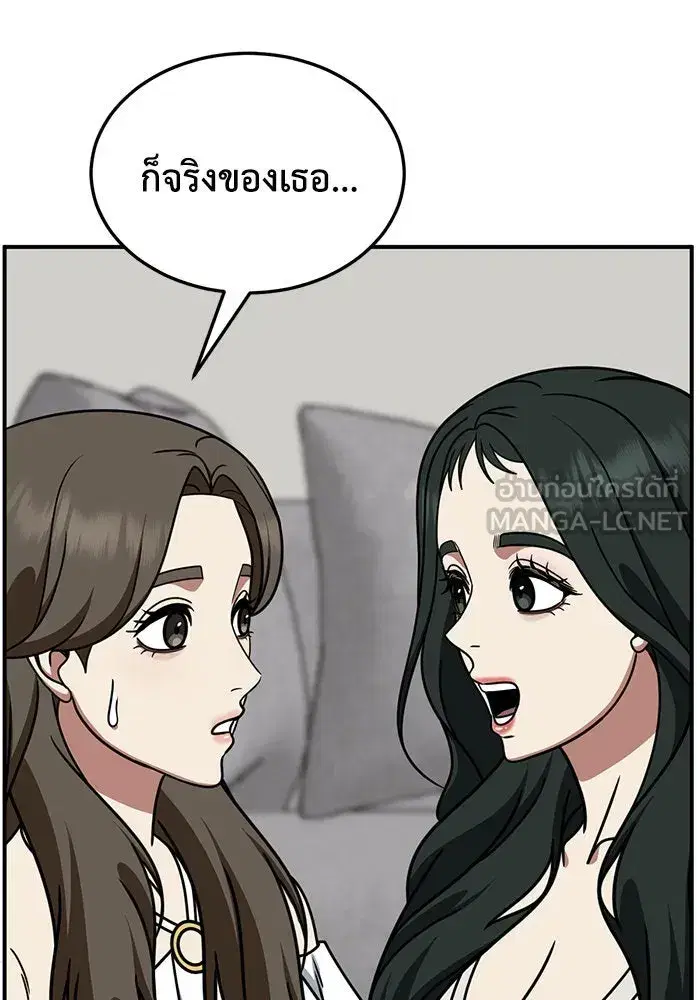 หน้า 144 จาก 154
