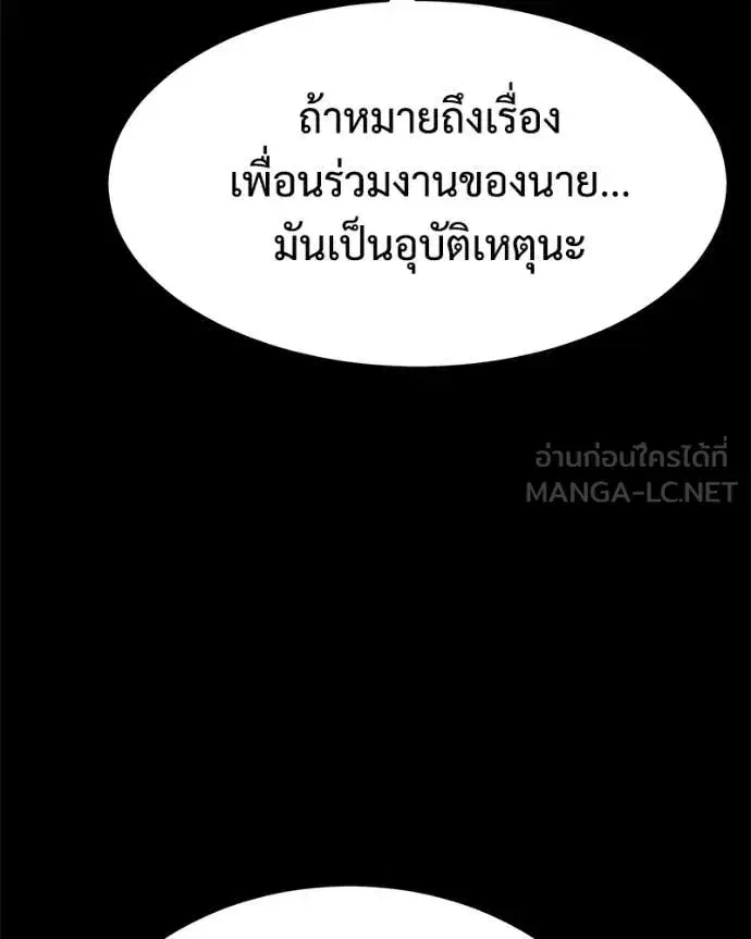 หน้า 144 จาก 214