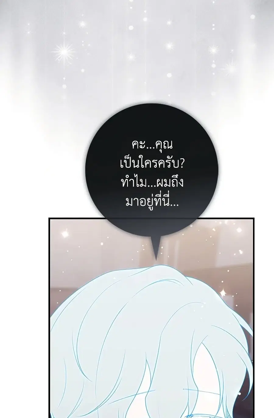 หน้า 41 จาก 85