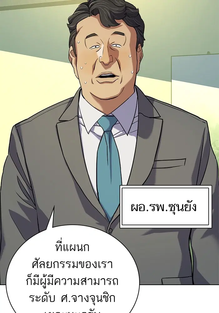 หน้า 43 จาก 118