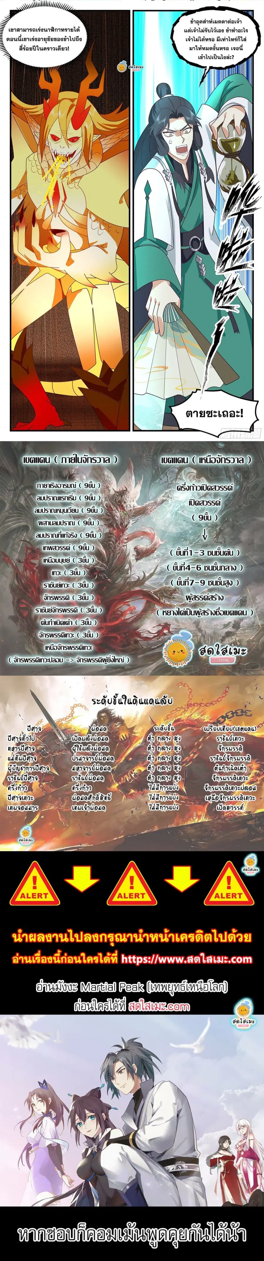 หน้า 6 จาก 6