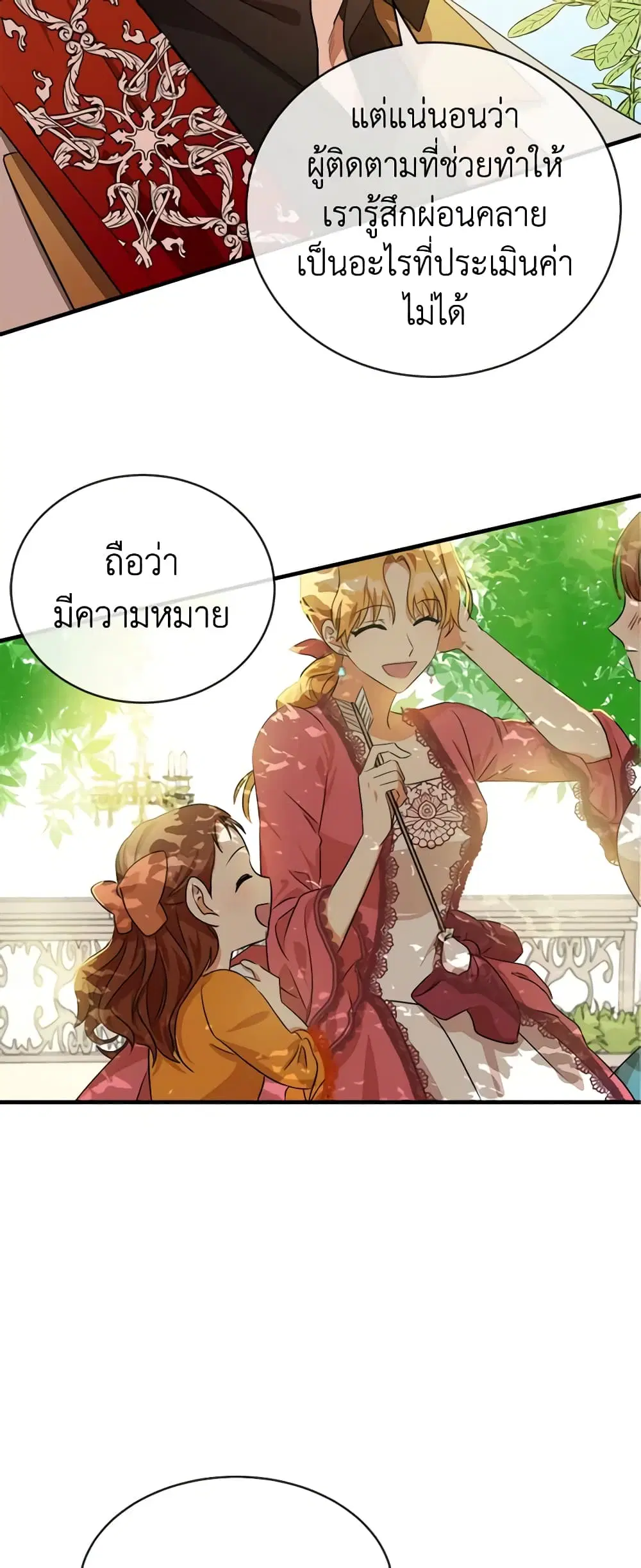 หน้า 15 จาก 46