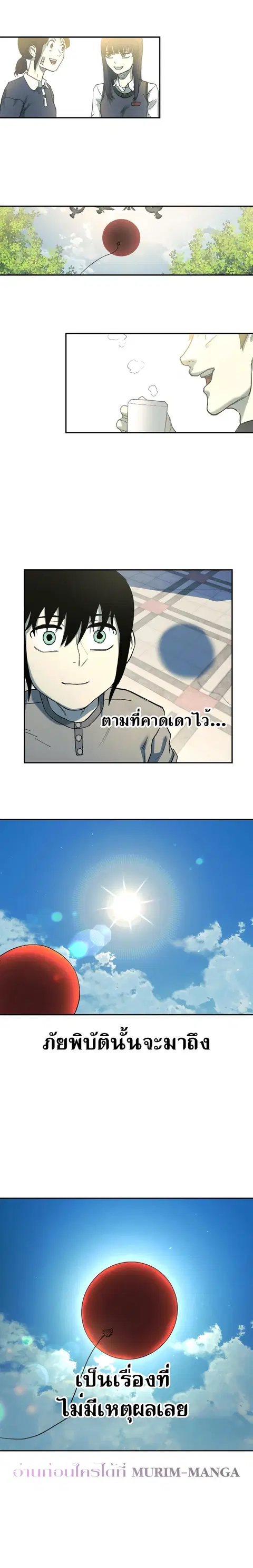 หน้า 21 จาก 51