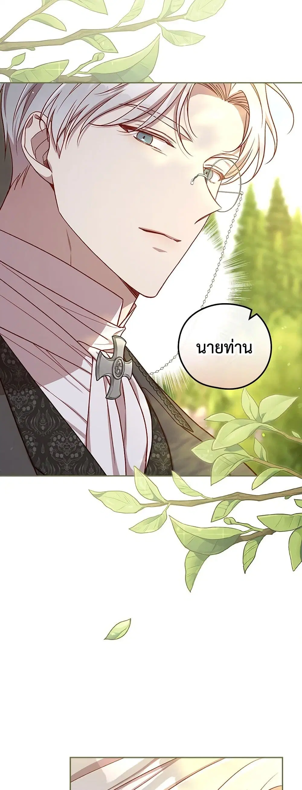 หน้า 22 จาก 42