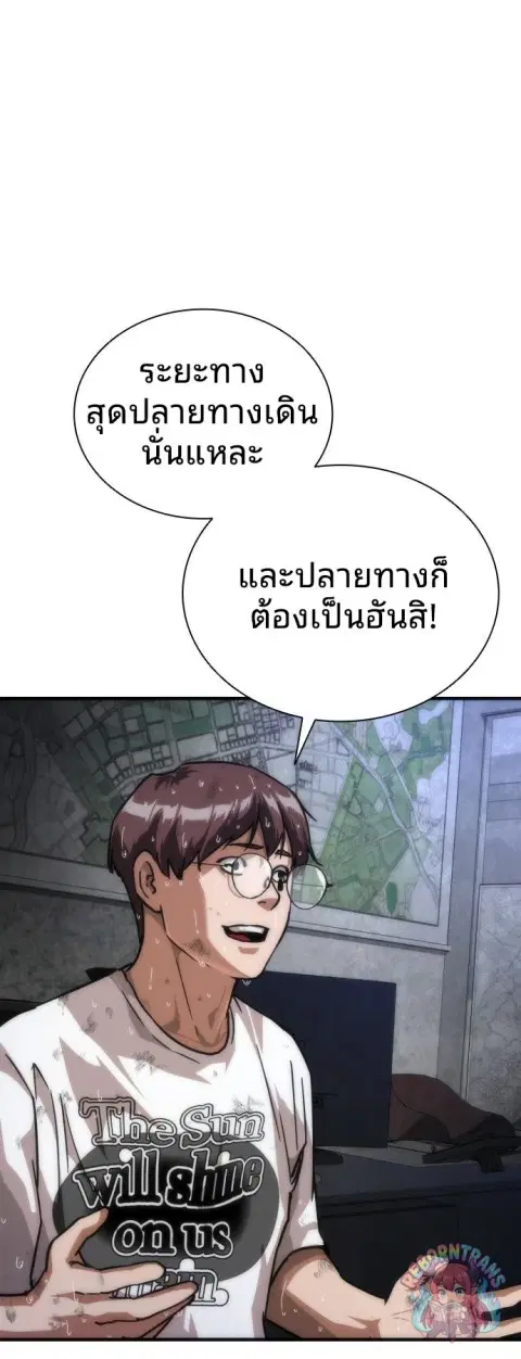 หน้า 32 จาก 90