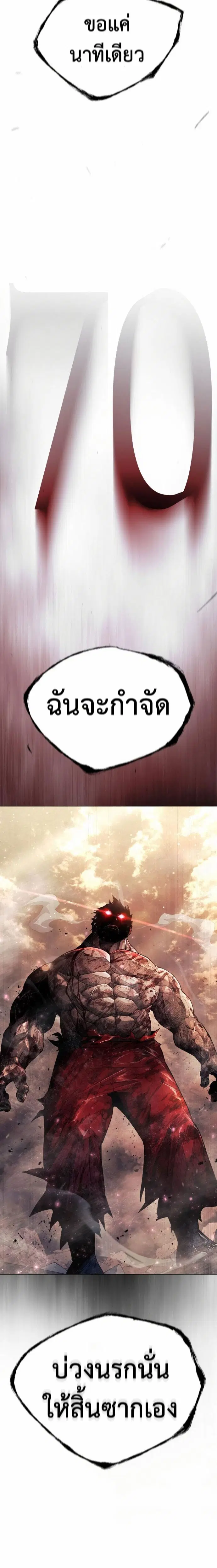 หน้า 2 จาก 34