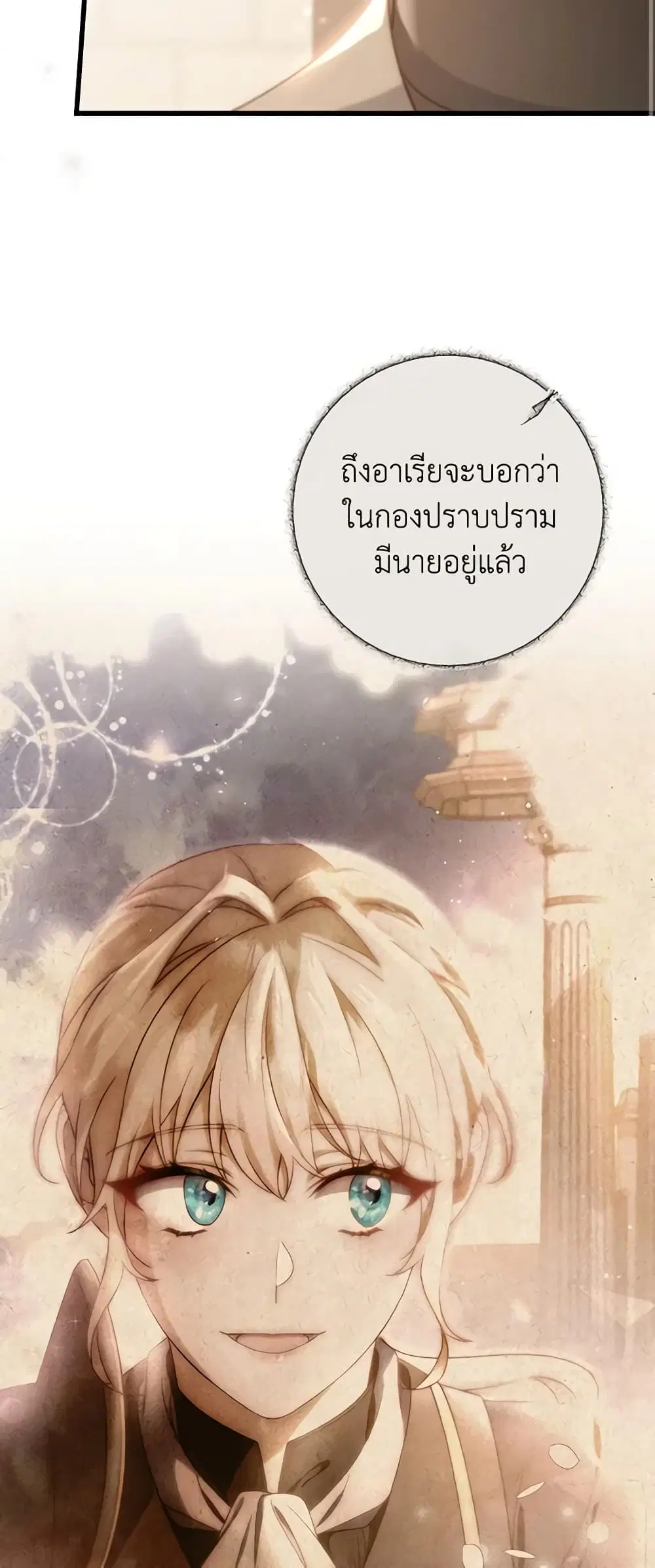 หน้า 51 จาก 57