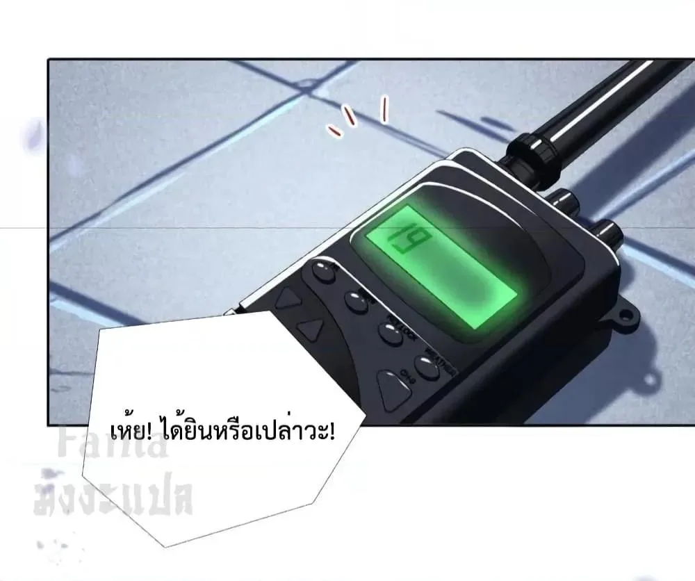 หน้า 16 จาก 34