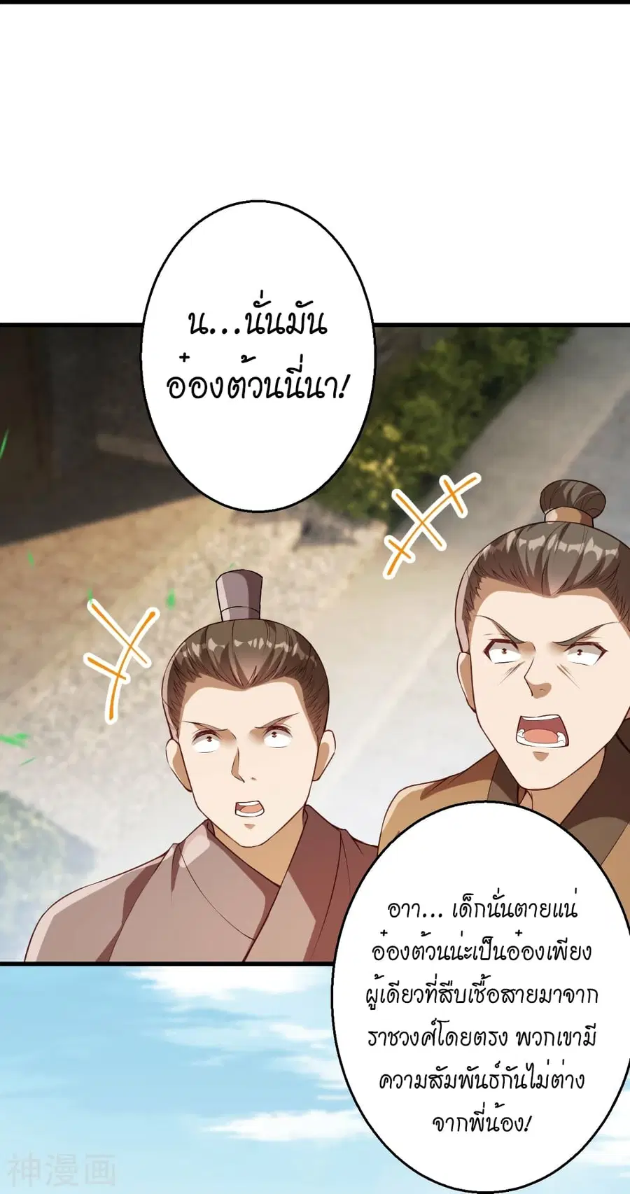 หน้า 37 จาก 44
