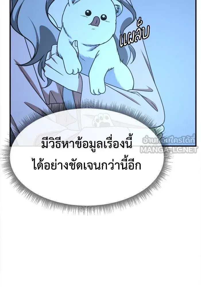 หน้า 9 จาก 162