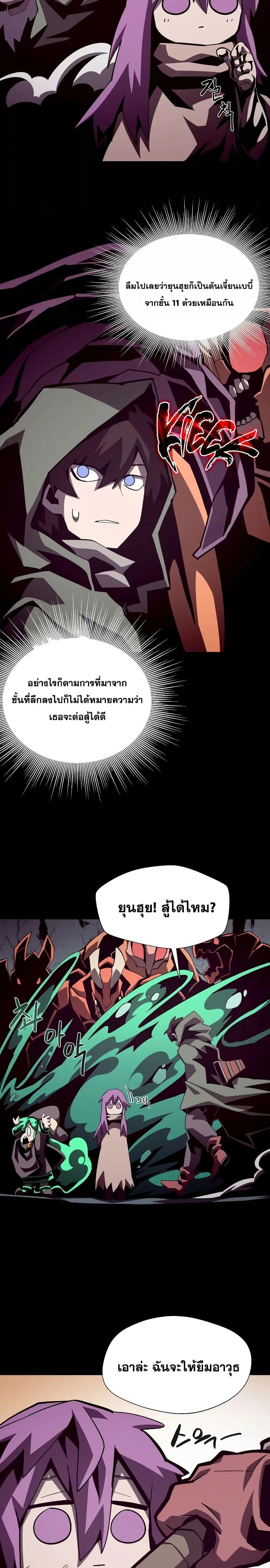 หน้า 12 จาก 28