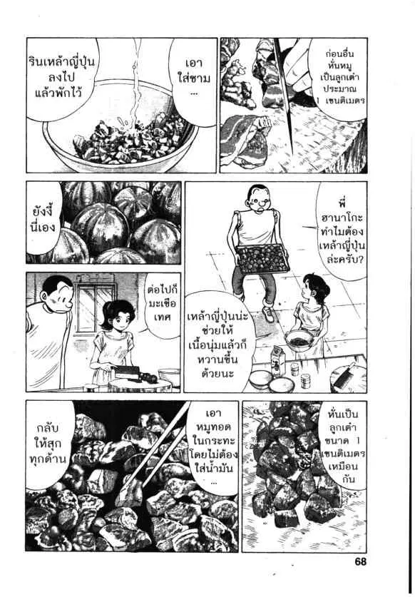 หน้า 18 จาก 24