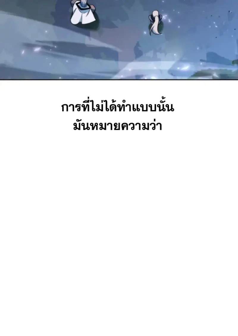หน้า 103 จาก 145