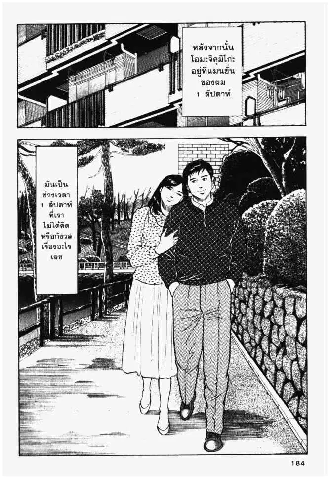 หน้า 2 จาก 21