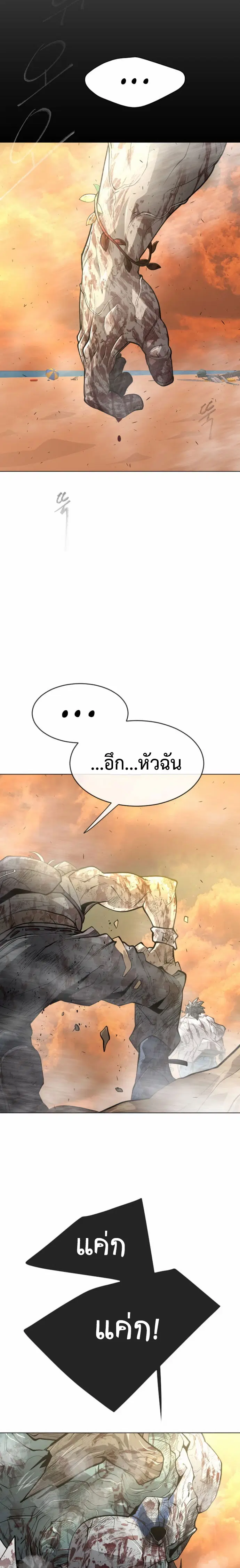 หน้า 14 จาก 27